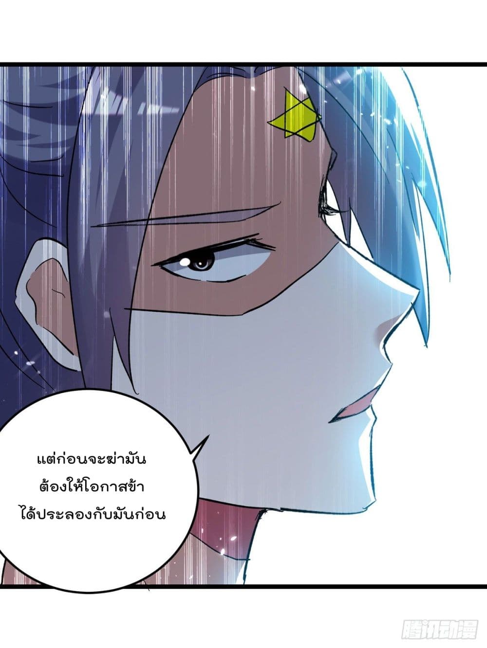 Emperor LingTian 221 (23)